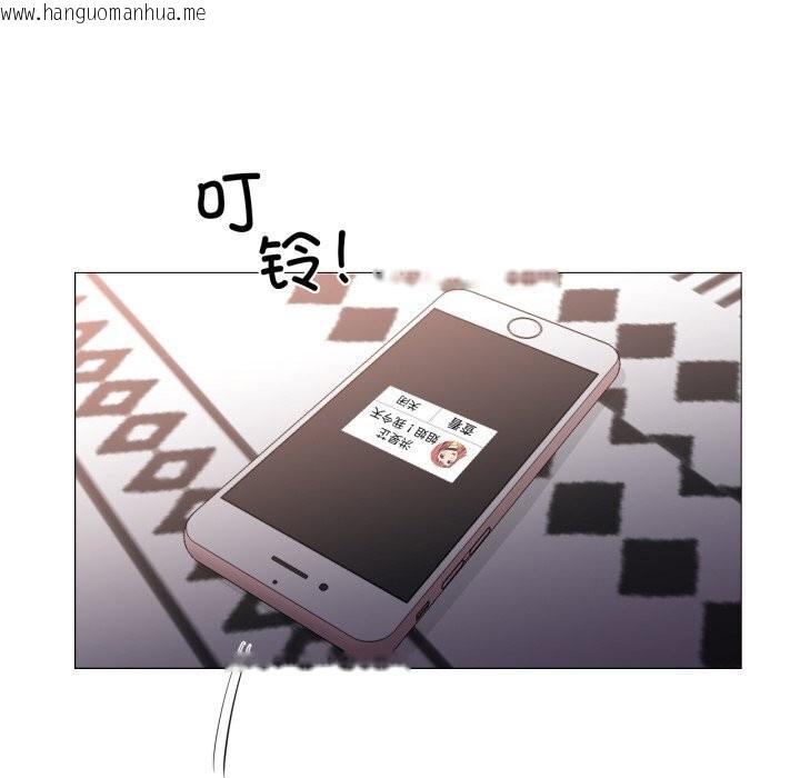 韩国漫画换身恋人韩漫_换身恋人-第11话在线免费阅读-韩国漫画-第81张图片