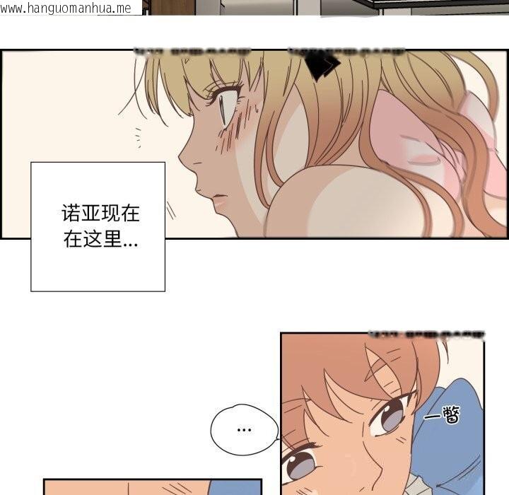 韩国漫画纯洁之罪韩漫_纯洁之罪-第19话在线免费阅读-韩国漫画-第72张图片