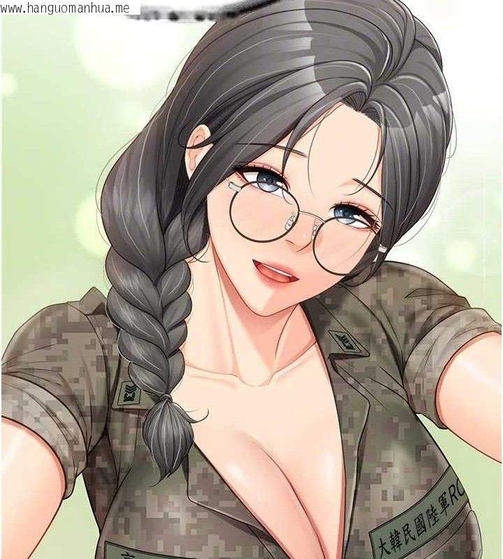韩国漫画报告女班长:一根突起韩漫_报告女班长:一根突起-第18话-女兵大胆示爱在线免费阅读-韩国漫画-第33张图片