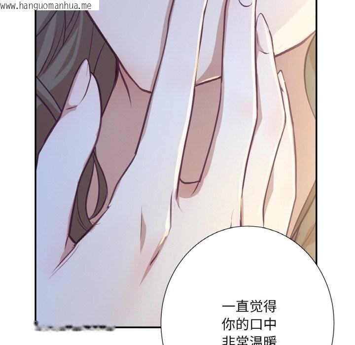 韩国漫画吉赛儿之血韩漫_吉赛儿之血-第16话在线免费阅读-韩国漫画-第107张图片