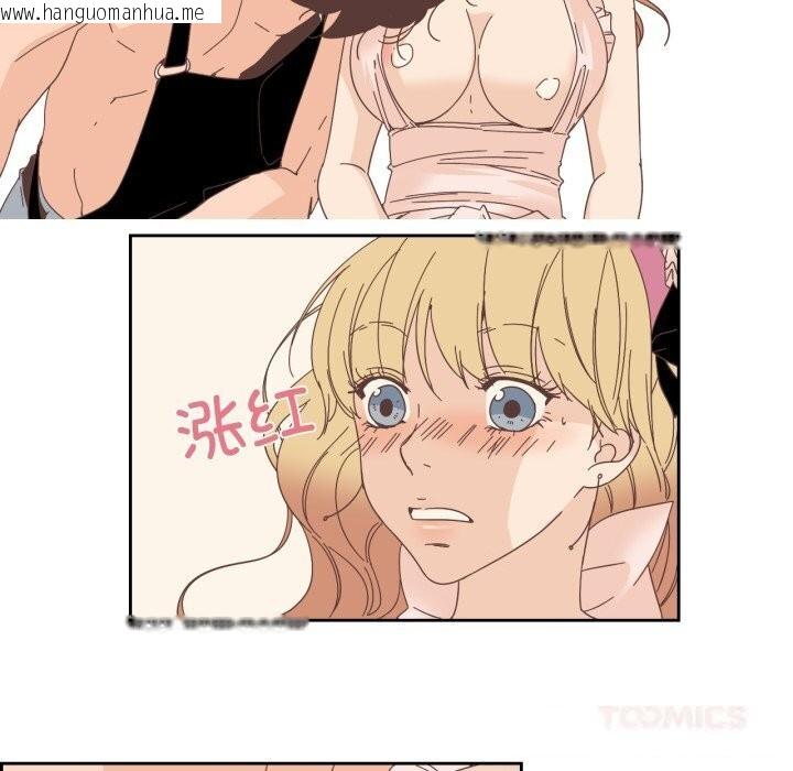 韩国漫画纯洁之罪韩漫_纯洁之罪-第19话在线免费阅读-韩国漫画-第38张图片