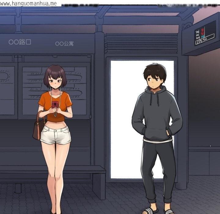 韩国漫画难以置信的故事！韩漫_难以置信的故事！-第8话在线免费阅读-韩国漫画-第86张图片