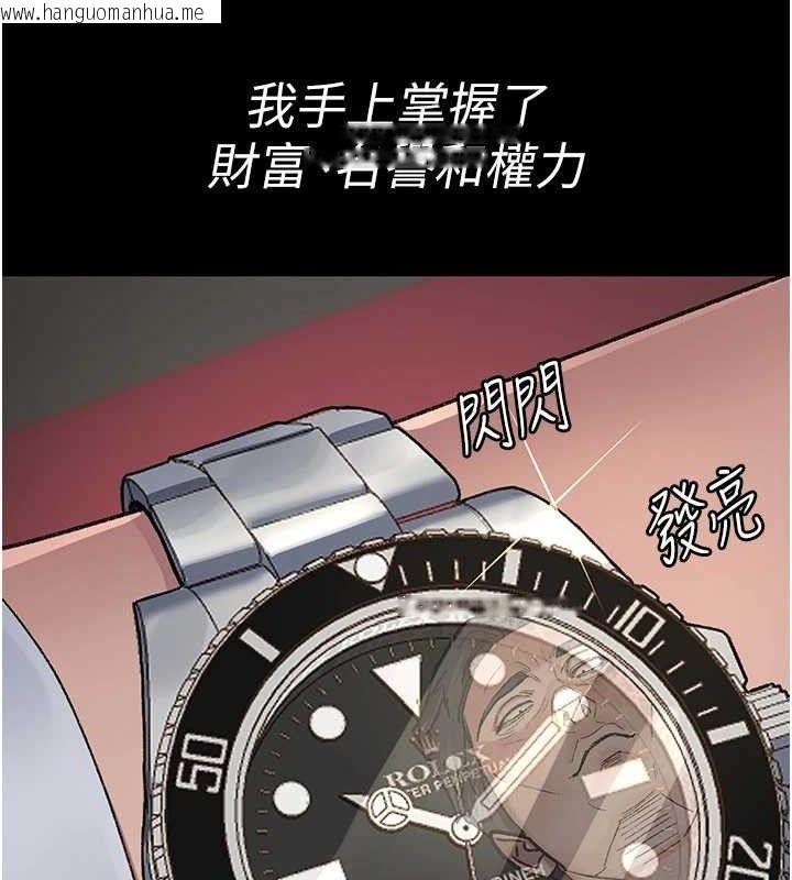 韩国漫画夜间诊疗室韩漫_夜间诊疗室-第121话-被自己养的狗反咬一口在线免费阅读-韩国漫画-第31张图片