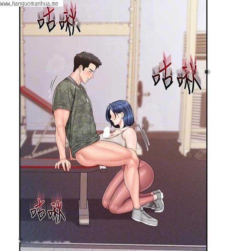 韩国漫画报告女班长:一根突起韩漫_报告女班长:一根突起-第18话-女兵大胆示爱在线免费阅读-韩国漫画-第80张图片