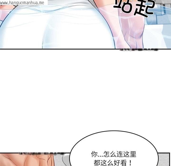 韩国漫画财阀家的女婿韩漫_财阀家的女婿-第45话在线免费阅读-韩国漫画-第100张图片
