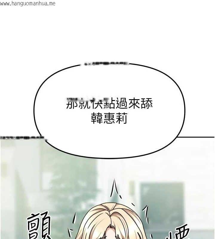 韩国漫画我家的女房客韩漫_我家的女房客-第28话-第一次在水里口交在线免费阅读-韩国漫画-第95张图片