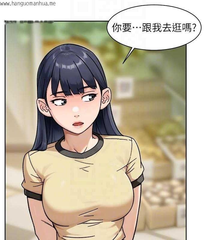 韩国漫画深层洁净达人韩漫_深层洁净达人-第48话-两人的温馨约会?!在线免费阅读-韩国漫画-第55张图片