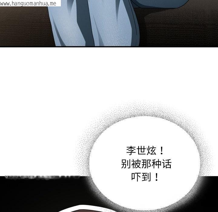 韩国漫画硬也要拍完韩漫_硬也要拍完-第5话在线免费阅读-韩国漫画-第67张图片