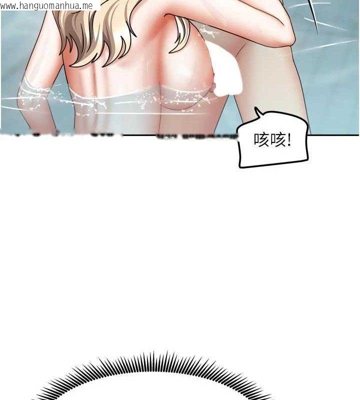 韩国漫画我家的女房客韩漫_我家的女房客-第28话-第一次在水里口交在线免费阅读-韩国漫画-第139张图片