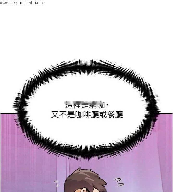 韩国漫画G斗吧!真人肉搏王韩漫_G斗吧!真人肉搏王-第17话-关上门教训惯老板在线免费阅读-韩国漫画-第156张图片