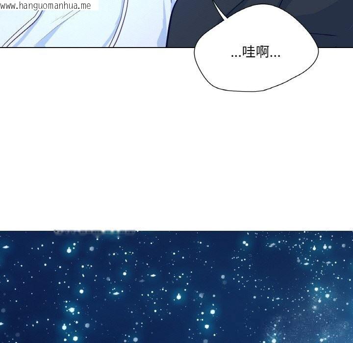 韩国漫画吉赛儿之血韩漫_吉赛儿之血-第16话在线免费阅读-韩国漫画-第30张图片