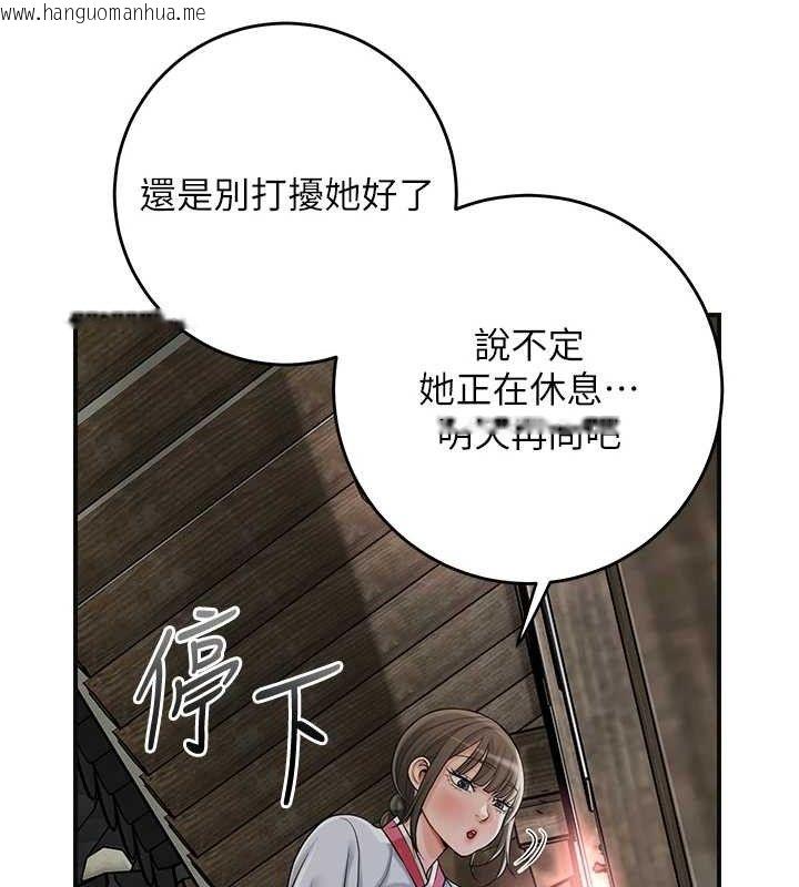 韩国漫画花容湿色:取花点韩漫_花容湿色:取花点-第68话-忍不住手淫的小姐在线免费阅读-韩国漫画-第57张图片