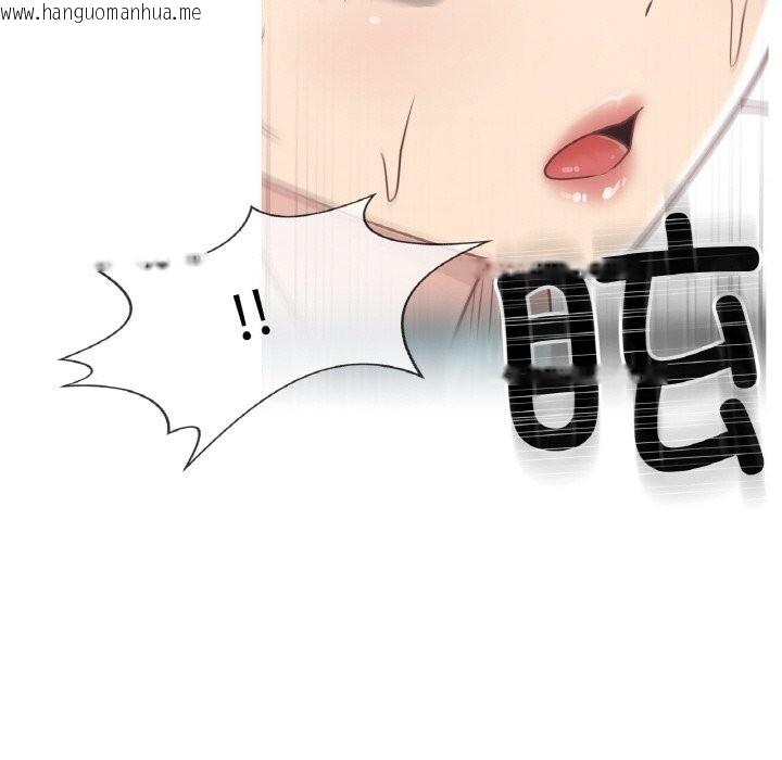 韩国漫画轻触!-解除封印韩漫_轻触!-解除封印-第24话在线免费阅读-韩国漫画-第87张图片