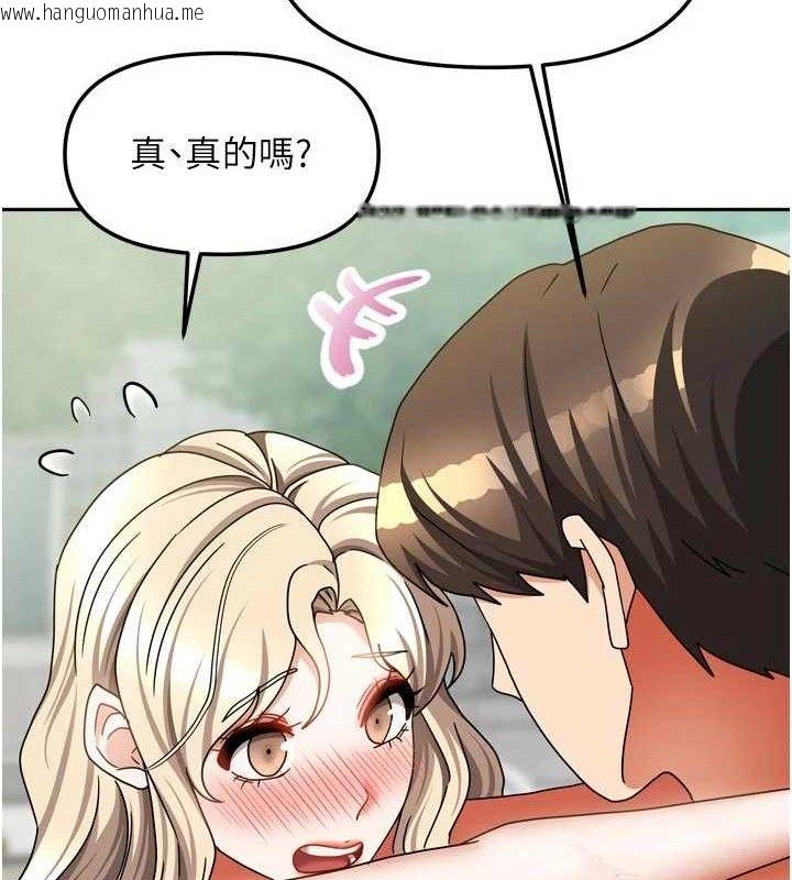 韩国漫画我家的女房客韩漫_我家的女房客-第28话-第一次在水里口交在线免费阅读-韩国漫画-第49张图片