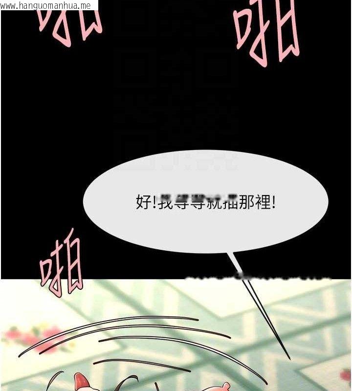 韩国漫画炸裂吧!巨棒韩漫_炸裂吧!巨棒-第95话-神的精液真好吃在线免费阅读-韩国漫画-第77张图片