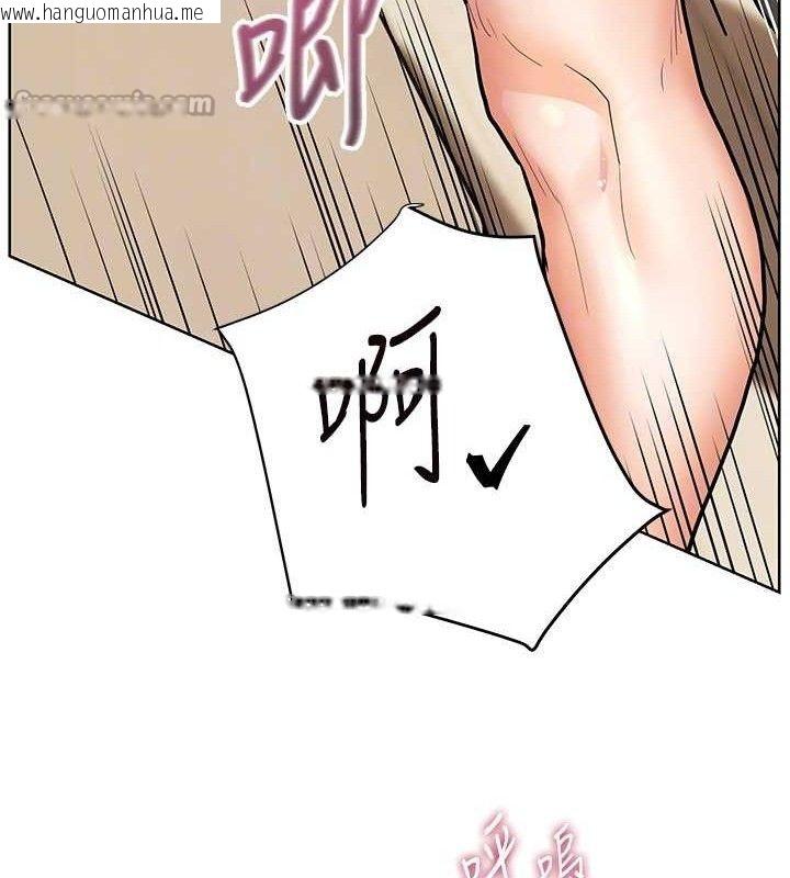 韩国漫画老师的亲密指导韩漫_老师的亲密指导-第64话-严师遇上新「男」题在线免费阅读-韩国漫画-第84张图片