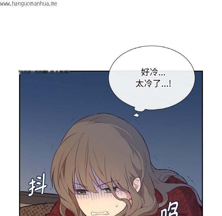 韩国漫画吉赛儿之血韩漫_吉赛儿之血-第16话在线免费阅读-韩国漫画-第79张图片