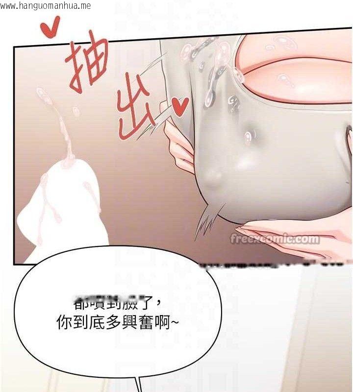 韩国漫画报告女班长:一根突起韩漫_报告女班长:一根突起-第18话-女兵大胆示爱在线免费阅读-韩国漫画-第98张图片