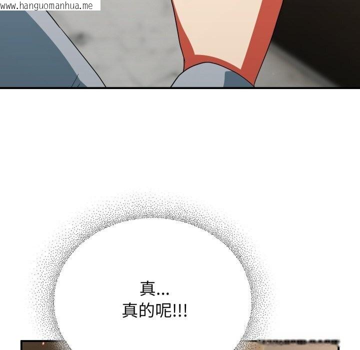 韩国漫画硬也要拍完韩漫_硬也要拍完-第5话在线免费阅读-韩国漫画-第156张图片