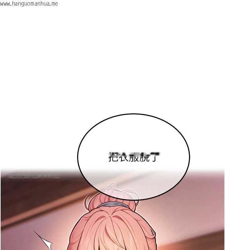 韩国漫画命运:贞洁欲女韩漫_命运:贞洁欲女-第54话-悲鸣声下虐花蕊在线免费阅读-韩国漫画-第7张图片