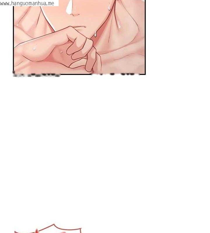 韩国漫画报告女班长:一根突起韩漫_报告女班长:一根突起-第18话-女兵大胆示爱在线免费阅读-韩国漫画-第108张图片