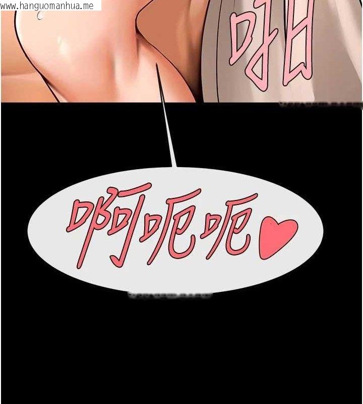 韩国漫画炸裂吧!巨棒韩漫_炸裂吧!巨棒-第95话-神的精液真好吃在线免费阅读-韩国漫画-第79张图片
