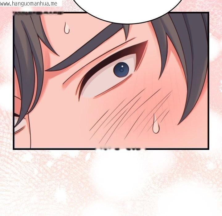 韩国漫画少爷的替身韩漫_少爷的替身-第17话在线免费阅读-韩国漫画-第9张图片