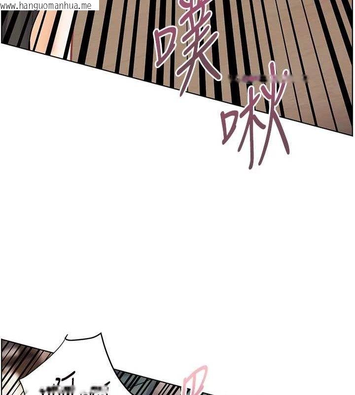 韩国漫画老师的亲密指导韩漫_老师的亲密指导-第64话-严师遇上新「男」题在线免费阅读-韩国漫画-第110张图片