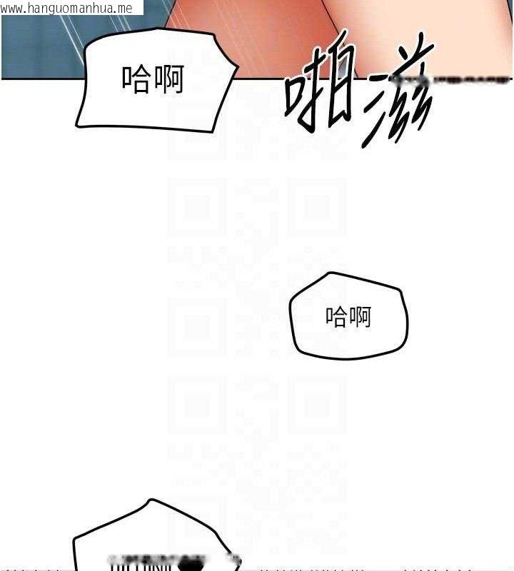 韩国漫画我家的女房客韩漫_我家的女房客-第28话-第一次在水里口交在线免费阅读-韩国漫画-第65张图片
