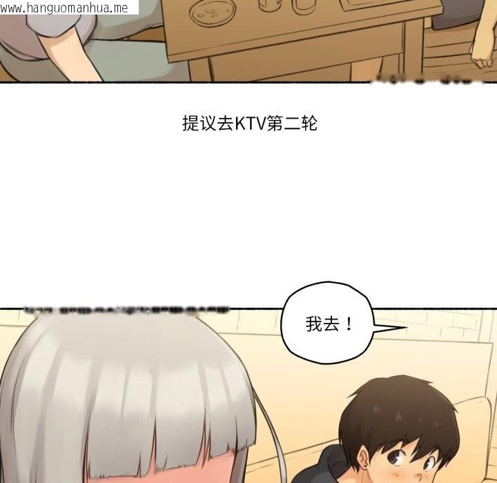 韩国漫画难以置信的故事！韩漫_难以置信的故事！-第8话在线免费阅读-韩国漫画-第63张图片