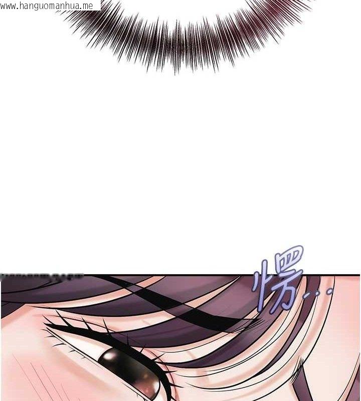 韩国漫画花容湿色:取花点韩漫_花容湿色:取花点-第68话-忍不住手淫的小姐在线免费阅读-韩国漫画-第17张图片