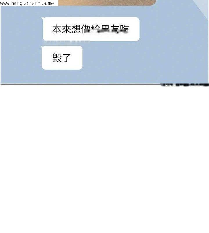 韩国漫画我的掌上明珠韩漫_我的掌上明珠-第24话-和好的性事在线免费阅读-韩国漫画-第10张图片