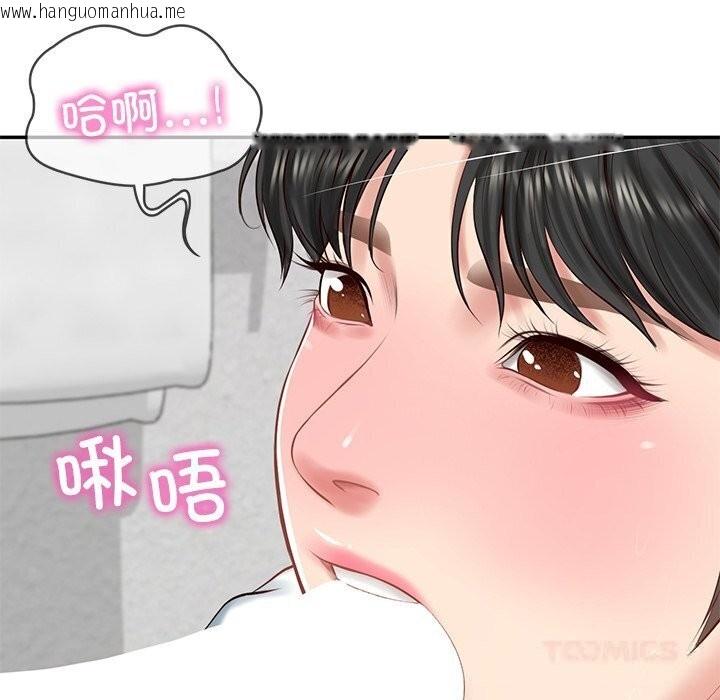 韩国漫画财阀家的女婿韩漫_财阀家的女婿-第45话在线免费阅读-韩国漫画-第105张图片
