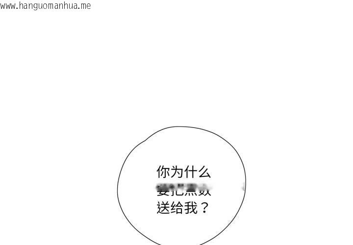 韩国漫画纯洁之罪韩漫_纯洁之罪-第19话在线免费阅读-韩国漫画-第1张图片