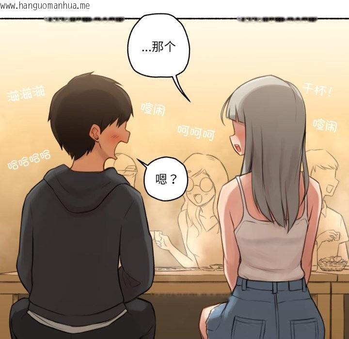 韩国漫画难以置信的故事！韩漫_难以置信的故事！-第8话在线免费阅读-韩国漫画-第44张图片