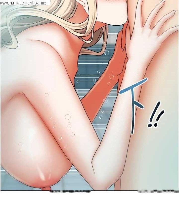 韩国漫画我家的女房客韩漫_我家的女房客-第28话-第一次在水里口交在线免费阅读-韩国漫画-第119张图片