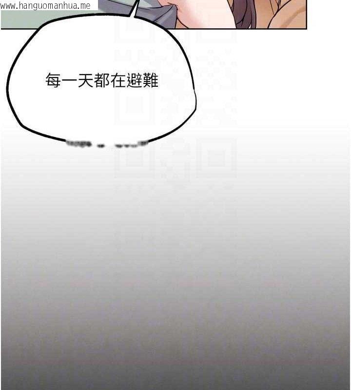 韩国漫画G斗吧!真人肉搏王韩漫_G斗吧!真人肉搏王-第17话-关上门教训惯老板在线免费阅读-韩国漫画-第75张图片