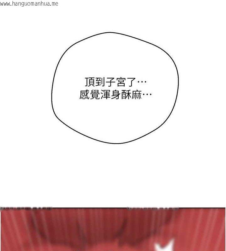 韩国漫画币转人生韩漫_币转人生-第37话-彻底沦陷的郑心媮在线免费阅读-韩国漫画-第26张图片