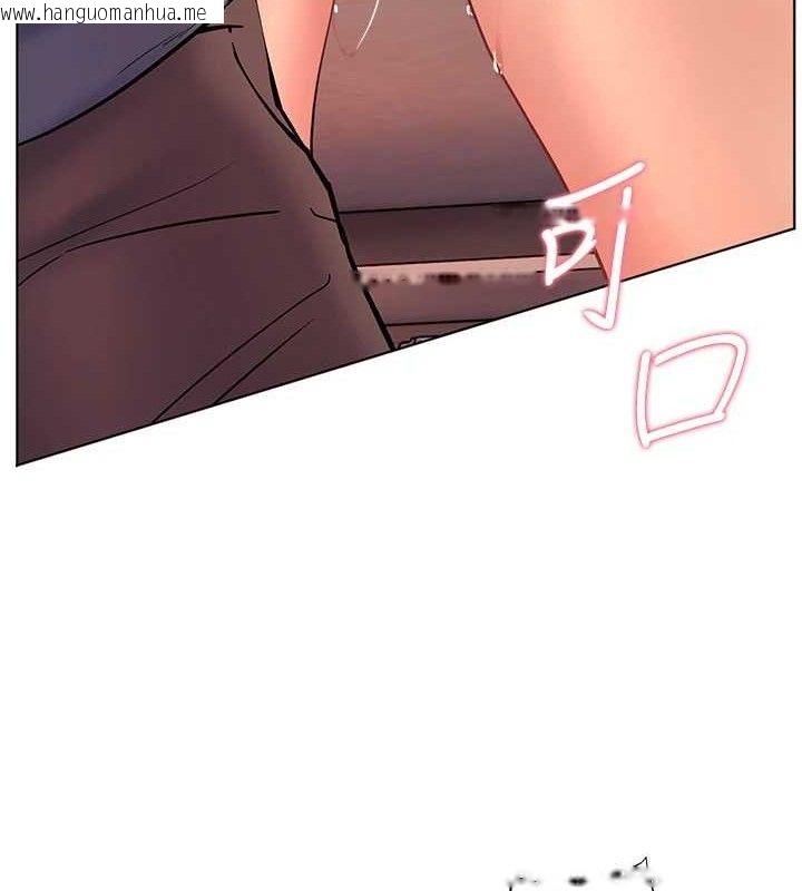 韩国漫画老师的亲密指导韩漫_老师的亲密指导-第64话-严师遇上新「男」题在线免费阅读-韩国漫画-第15张图片