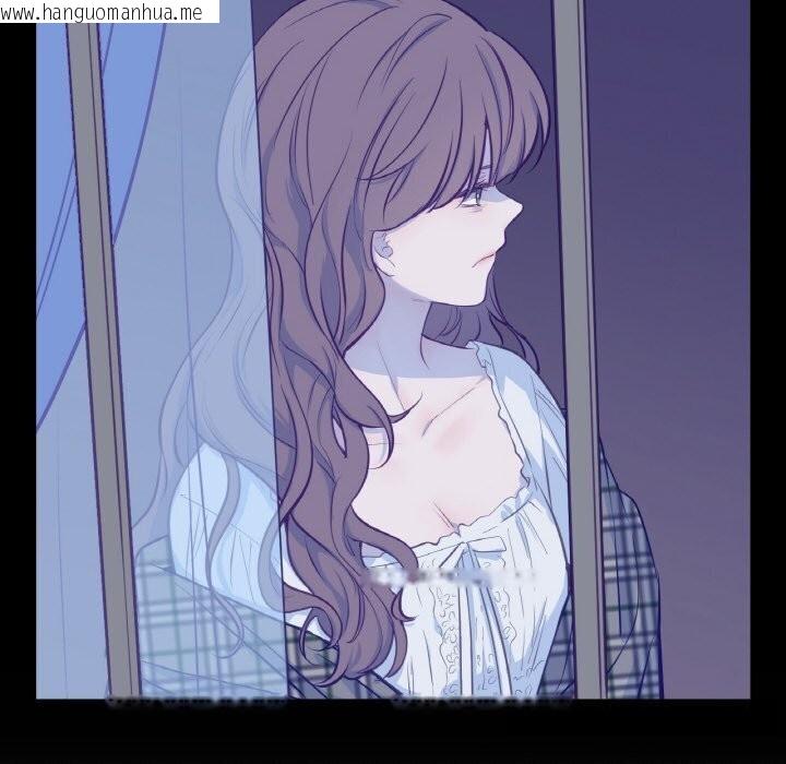 韩国漫画吉赛儿之血韩漫_吉赛儿之血-第16话在线免费阅读-韩国漫画-第17张图片