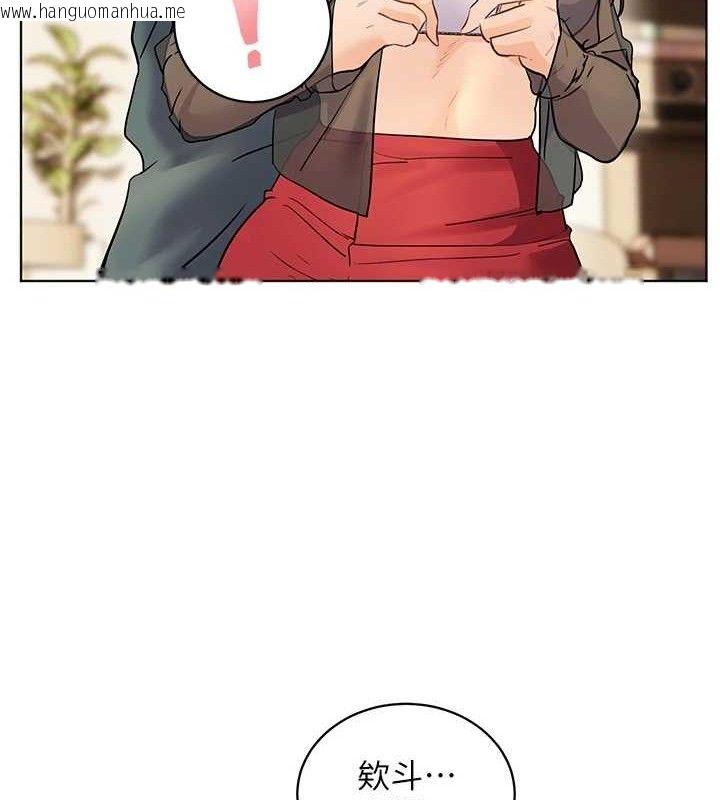 韩国漫画老师的亲密指导韩漫_老师的亲密指导-第64话-严师遇上新「男」题在线免费阅读-韩国漫画-第160张图片