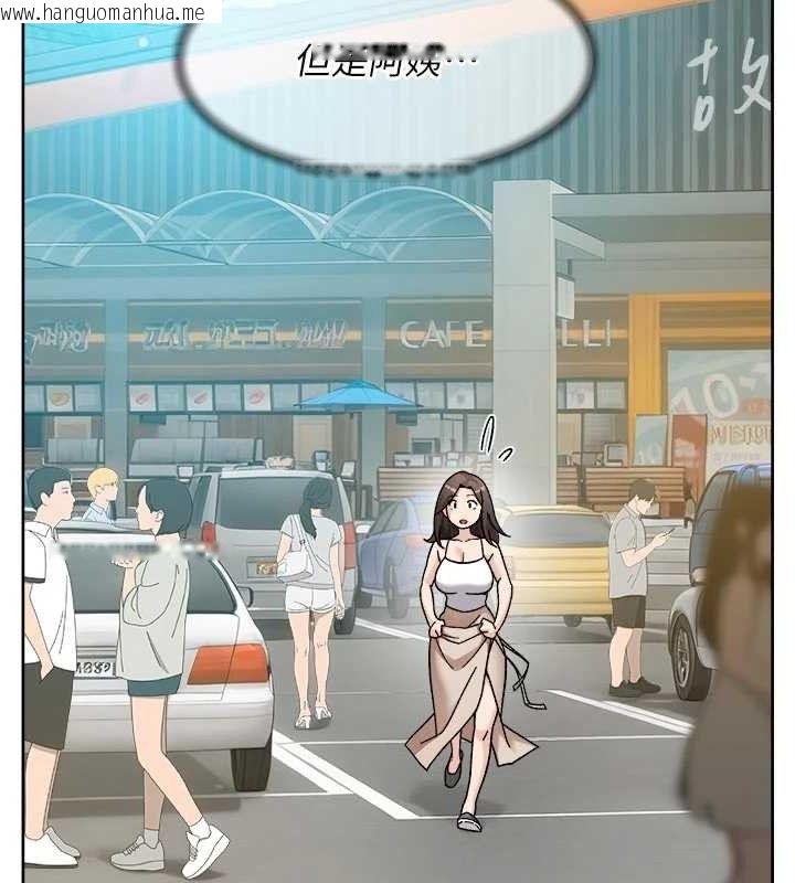 韩国漫画深层洁净达人韩漫_深层洁净达人-第48话-两人的温馨约会?!在线免费阅读-韩国漫画-第27张图片