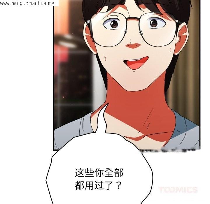 韩国漫画硬也要拍完韩漫_硬也要拍完-第5话在线免费阅读-韩国漫画-第36张图片