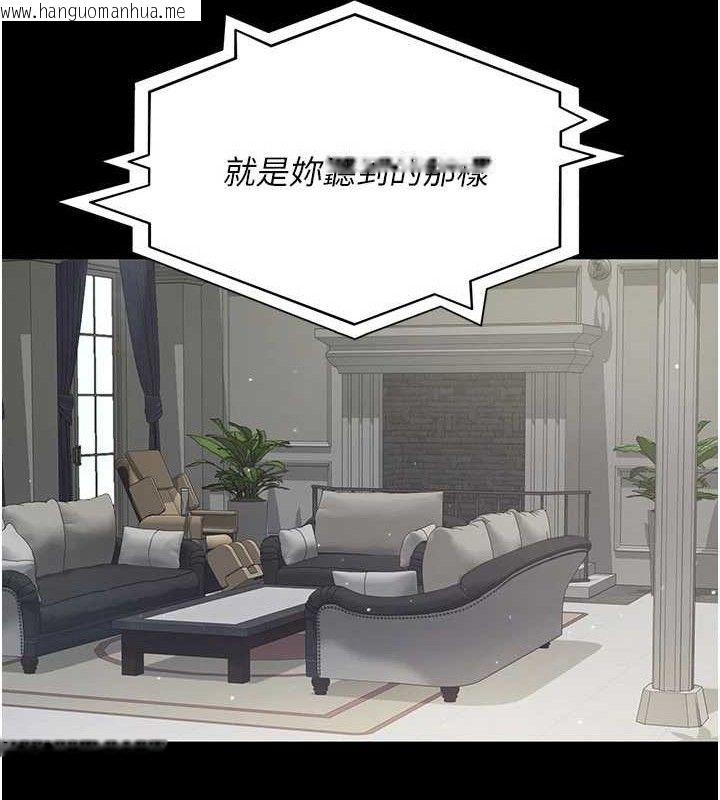 韩国漫画夜间诊疗室韩漫_夜间诊疗室-第121话-被自己养的狗反咬一口在线免费阅读-韩国漫画-第178张图片