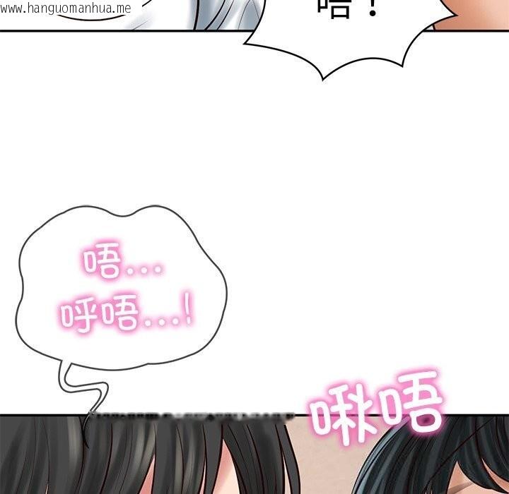 韩国漫画财阀家的女婿韩漫_财阀家的女婿-第45话在线免费阅读-韩国漫画-第91张图片