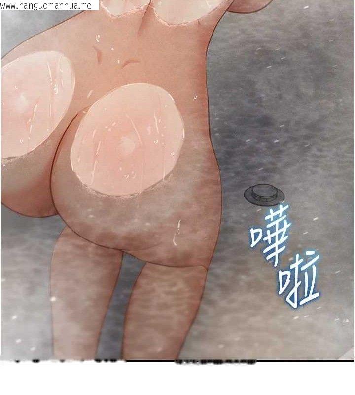韩国漫画私密视角韩漫_私密视角-第47话-阿姨的热情邀约在线免费阅读-韩国漫画-第12张图片
