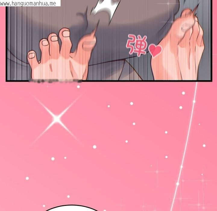 韩国漫画少爷的替身韩漫_少爷的替身-第17话在线免费阅读-韩国漫画-第25张图片