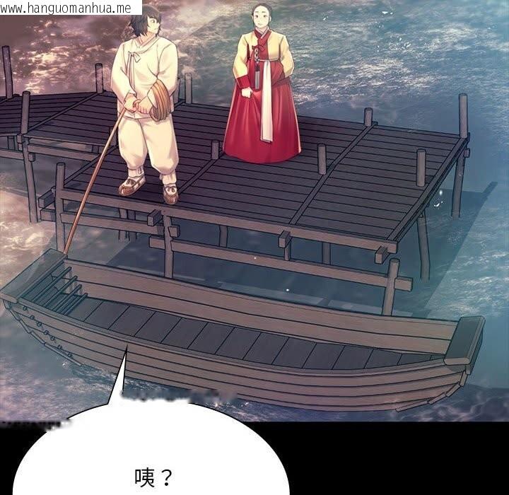 韩国漫画小姐韩漫_小姐-第86话在线免费阅读-韩国漫画-第37张图片