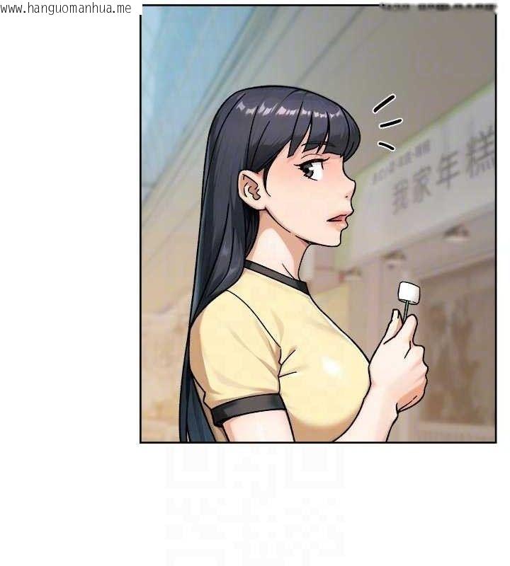 韩国漫画深层洁净达人韩漫_深层洁净达人-第48话-两人的温馨约会?!在线免费阅读-韩国漫画-第74张图片