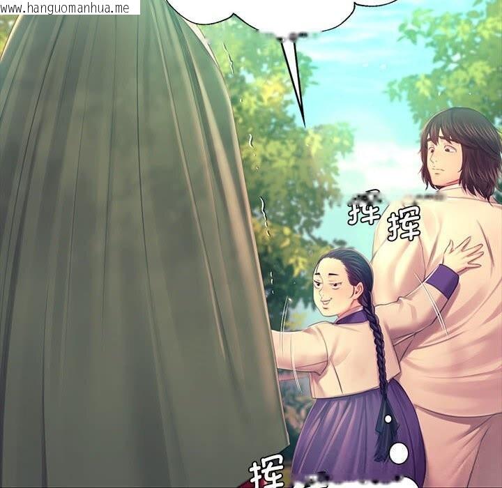 韩国漫画小姐韩漫_小姐-第86话在线免费阅读-韩国漫画-第22张图片